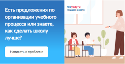 https://pos.gosuslugi.ru/landing/