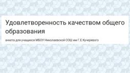 https://docs.google.com/forms/d/e/1FAIpQLSdWd0KQm3ndwp3fXc-RrUC8u_Kle17PhFbtSycxHVnUk-iCHQ/viewform
