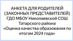 https://forms.yandex.ru/u/6745794b73cee731de7b3a12/
