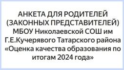 https://forms.yandex.ru/u/674570303e9d08d43dc4c8b4/